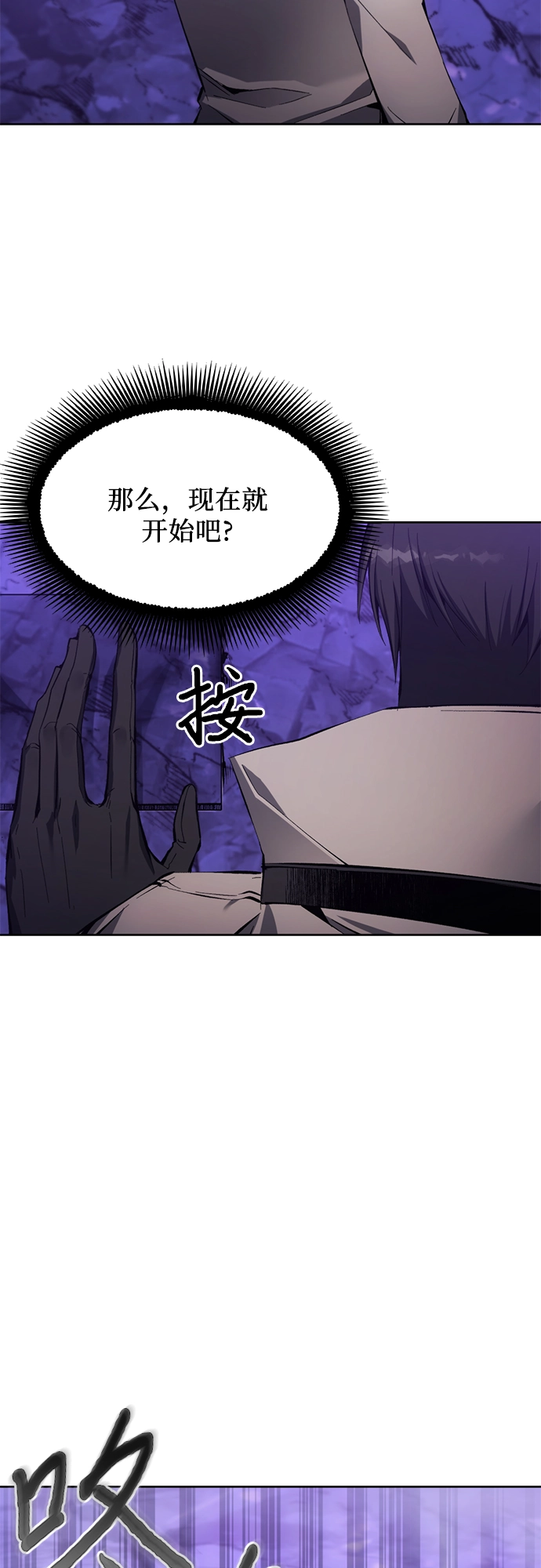 第10话 第31页