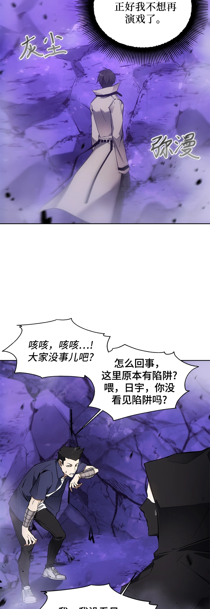 第10话 第34页