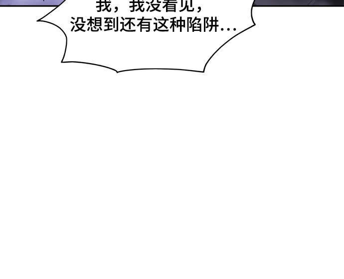 第10话 第35页