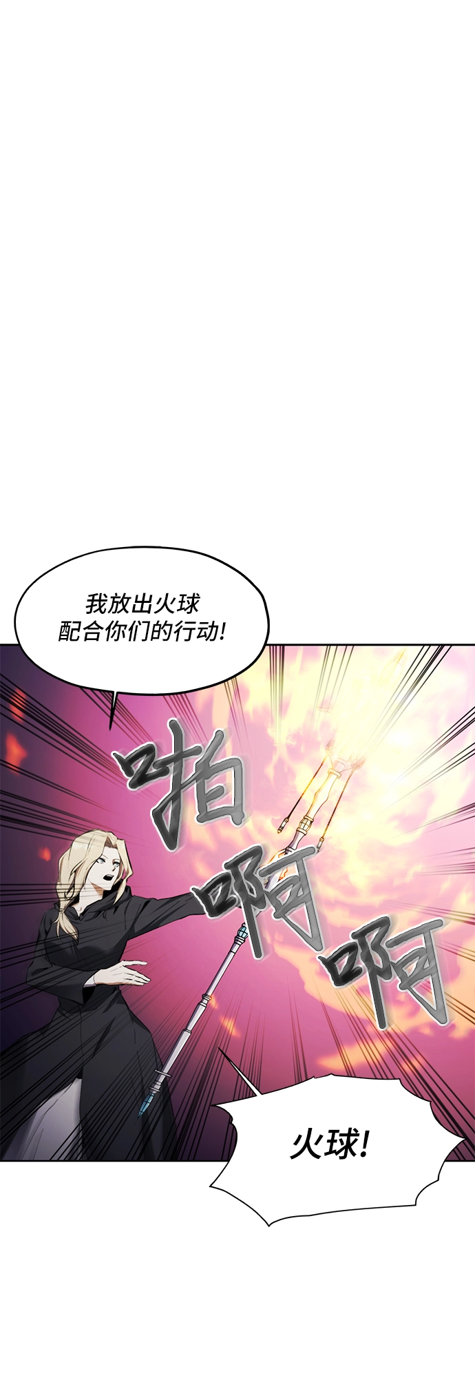 第10话 第42页