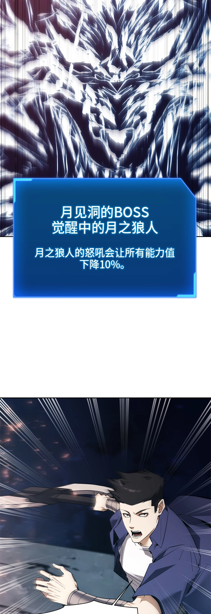 第10话 第44页