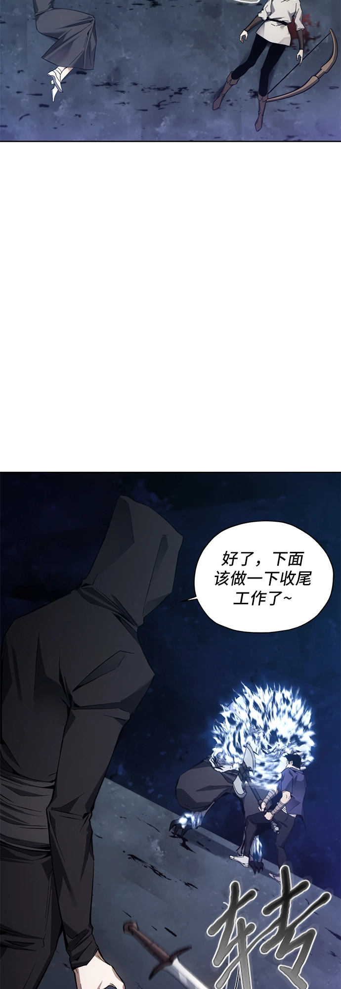 第10话 第51页