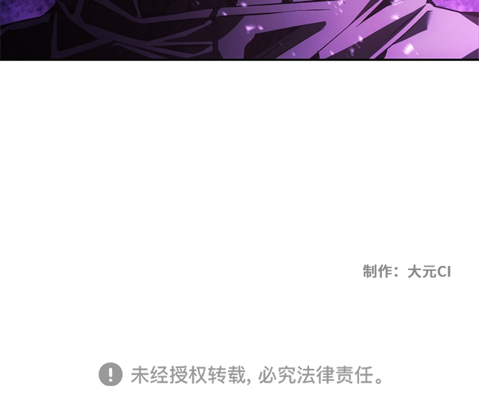 第10话 第57页