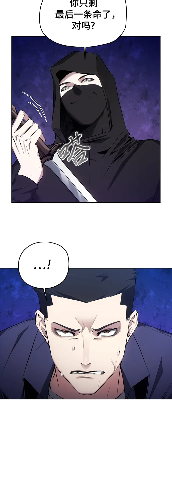 第11话 第3页