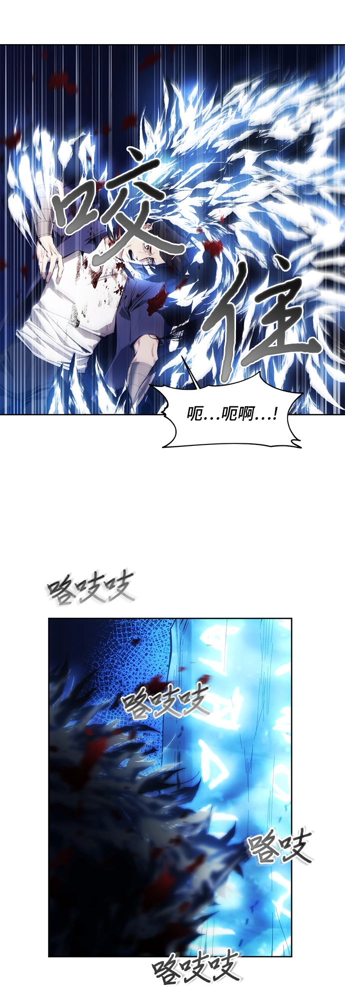 第11话 第6页