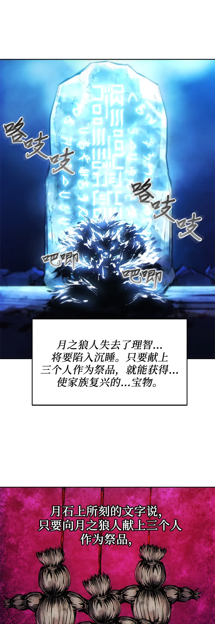 第11话 第7页