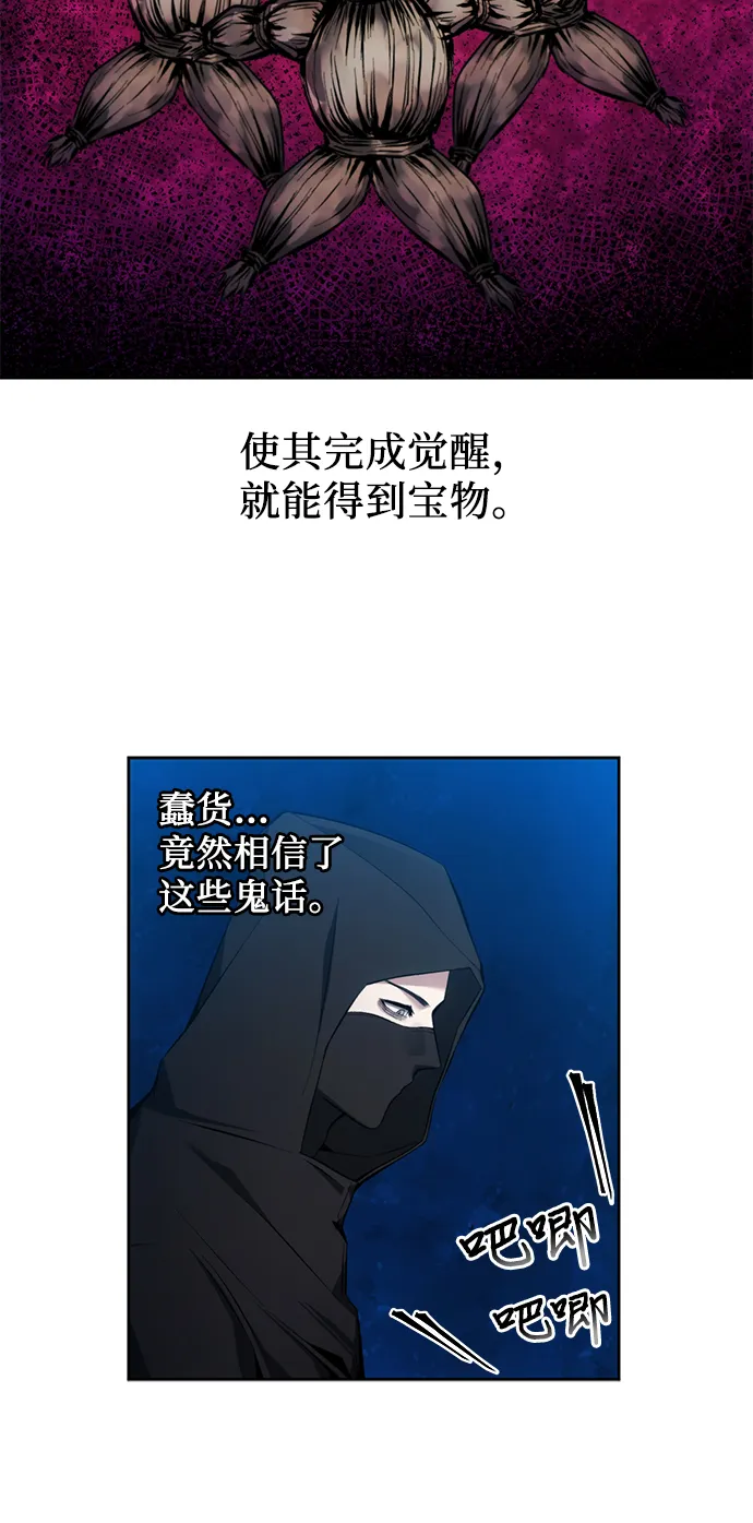 第11话 第8页