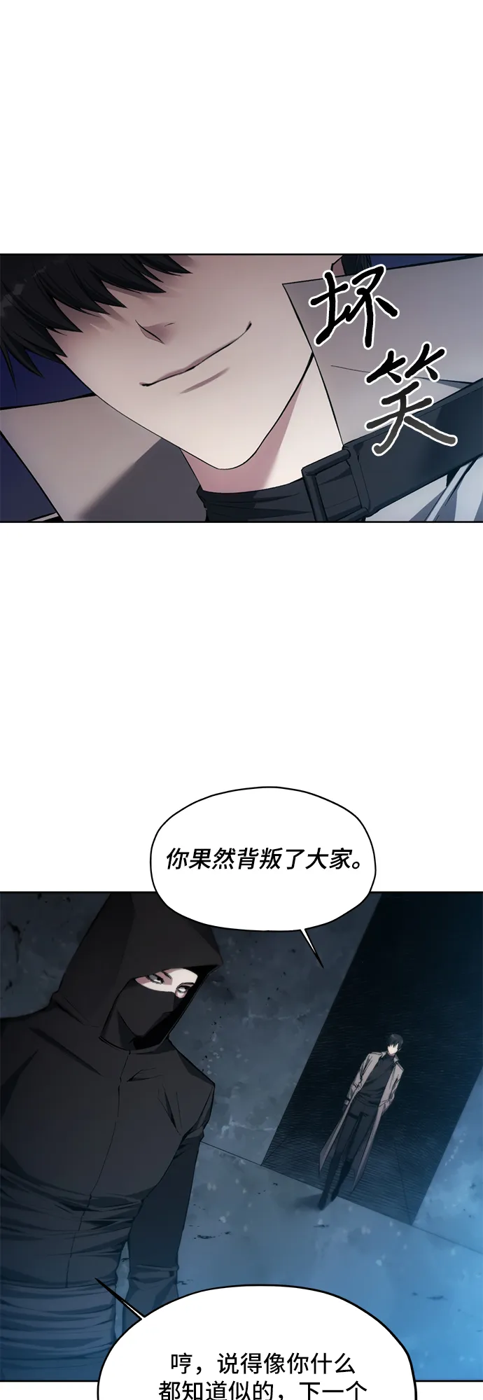 第11话 第9页