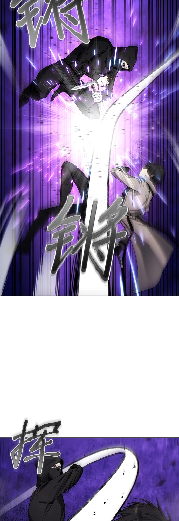 第11话 第13页