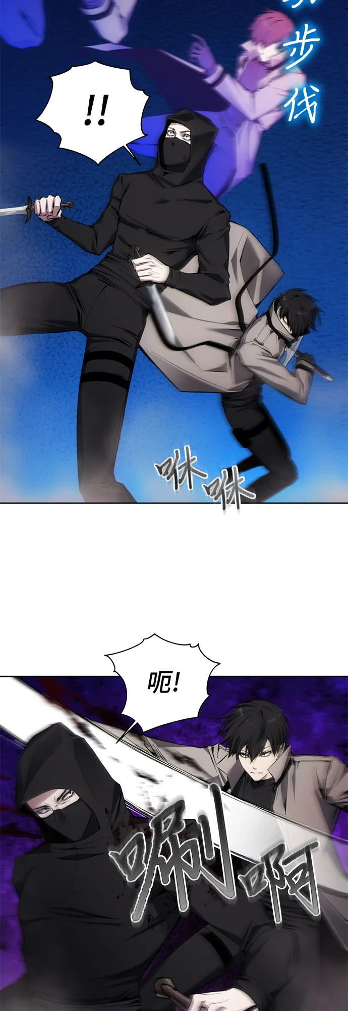 第11话 第15页