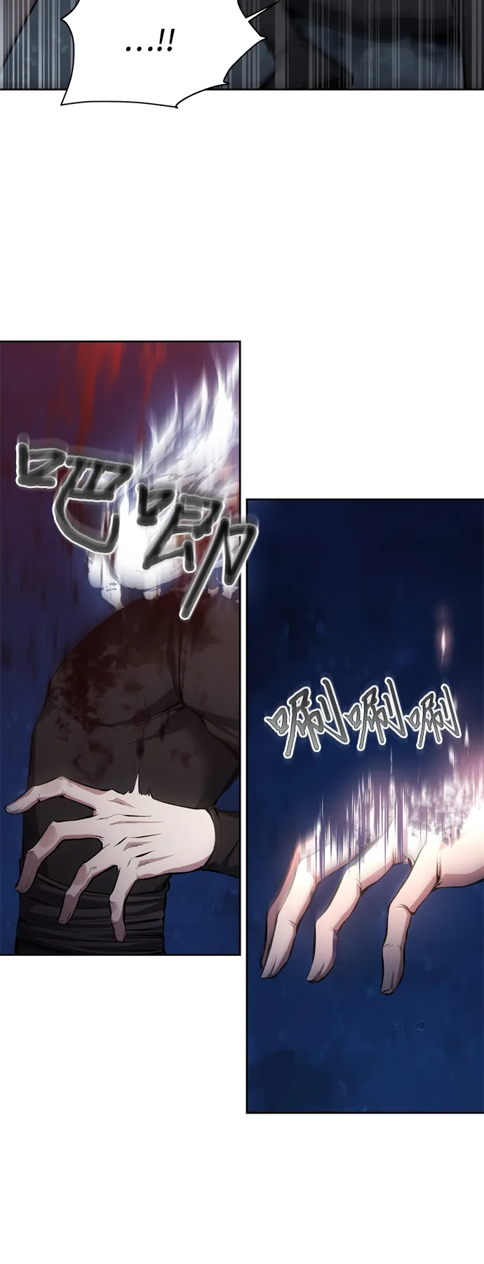 第11话 第23页