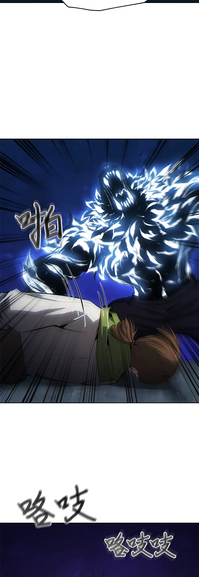 第11话 第27页
