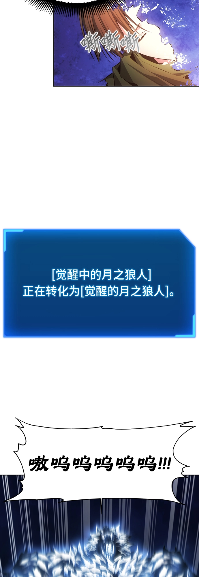 第11话 第29页