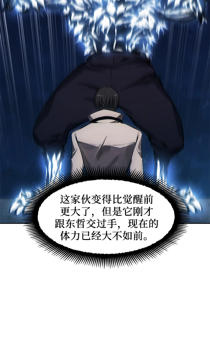 第11话 第30页