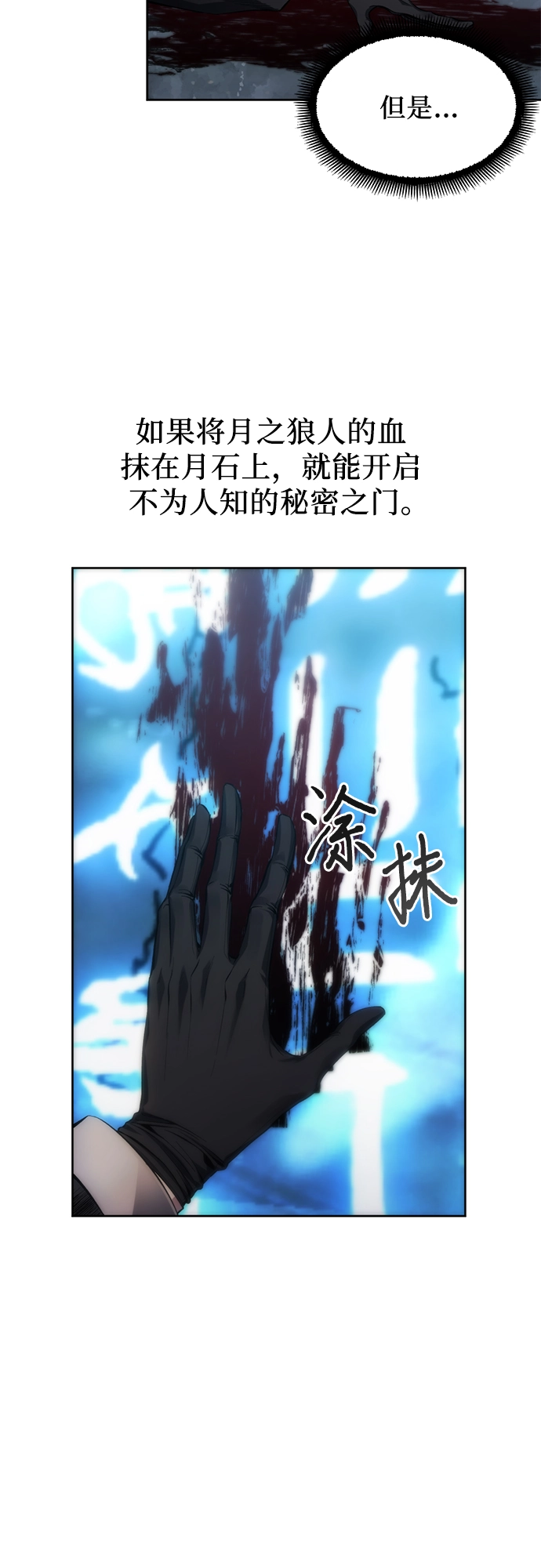 第11话 第33页