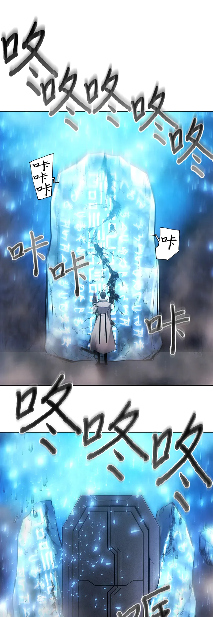 第11话 第34页