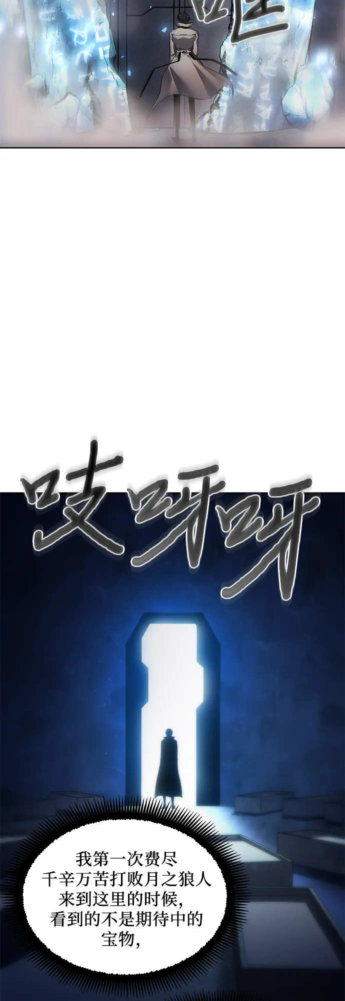 第11话 第35页