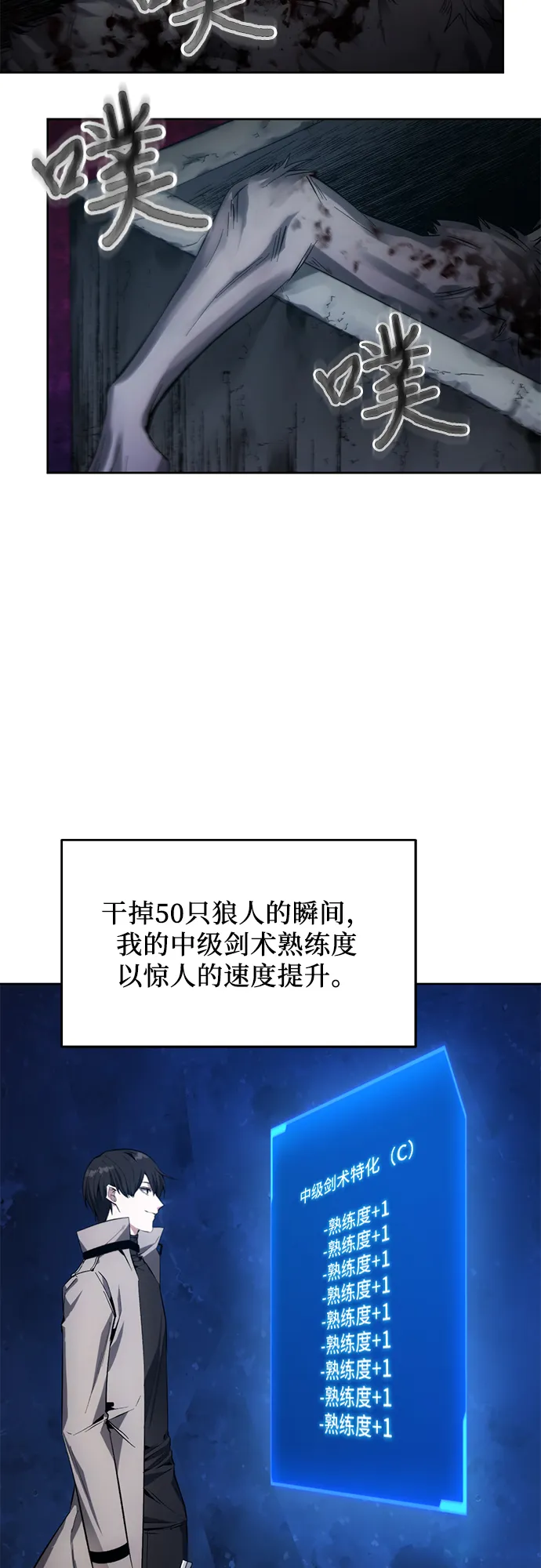 第11话 第39页