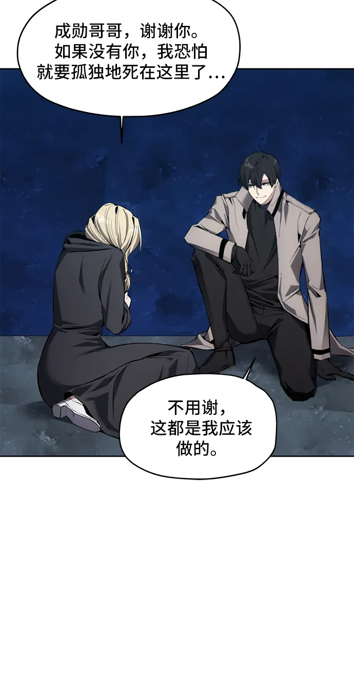 第11话 第44页