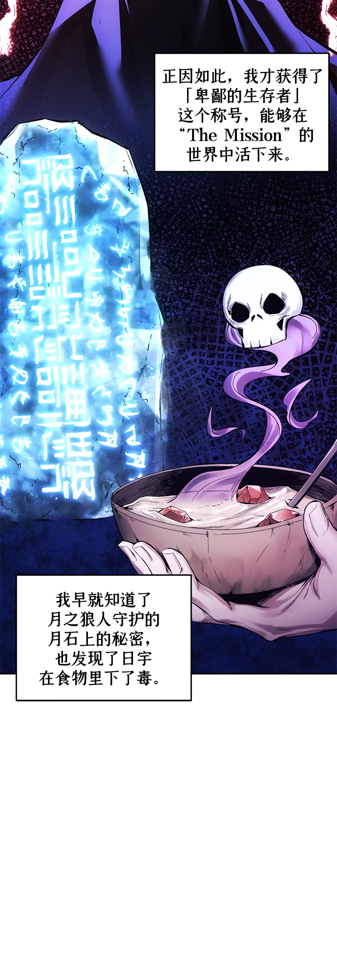 第12话 第7页