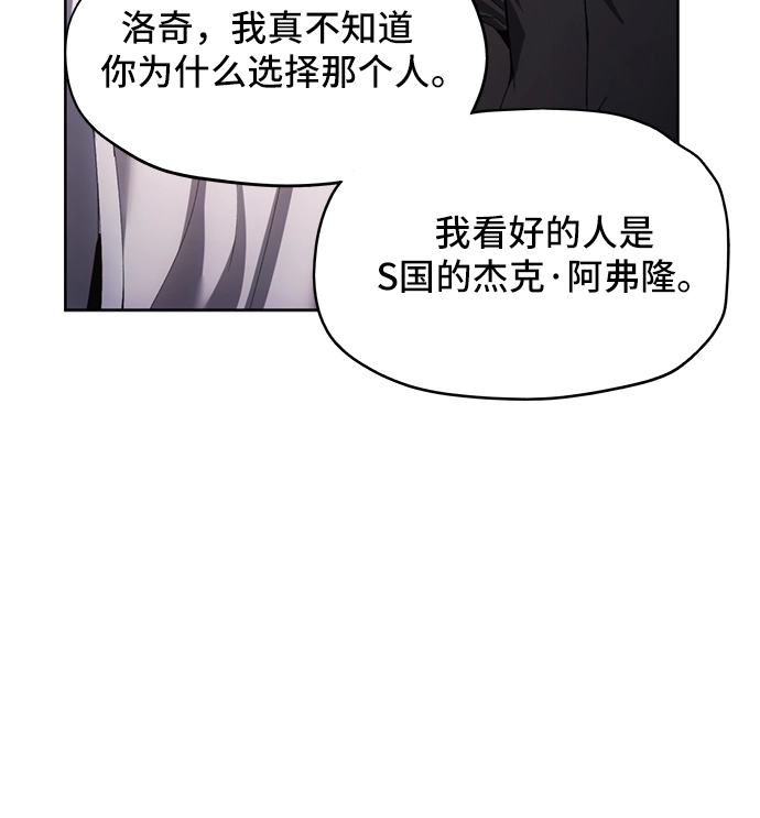 第12话 第18页