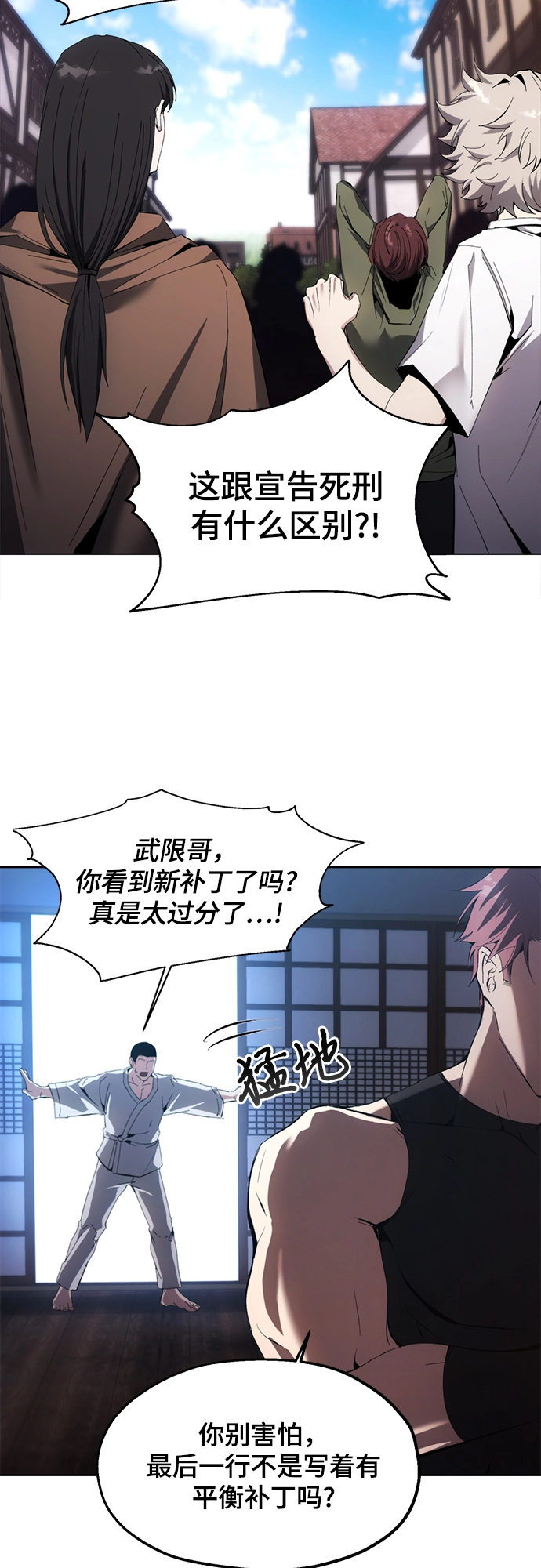 第12话 第22页