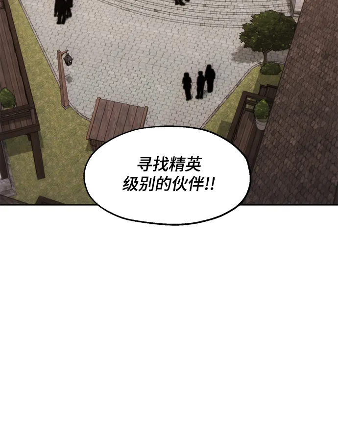 第12话 第25页