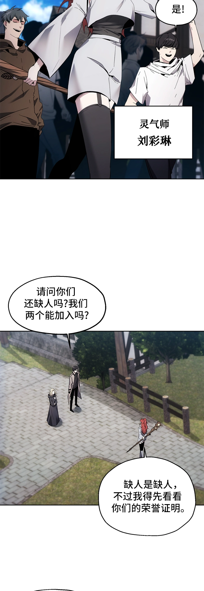 第12话 第35页