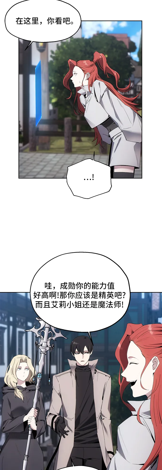 第12话 第36页
