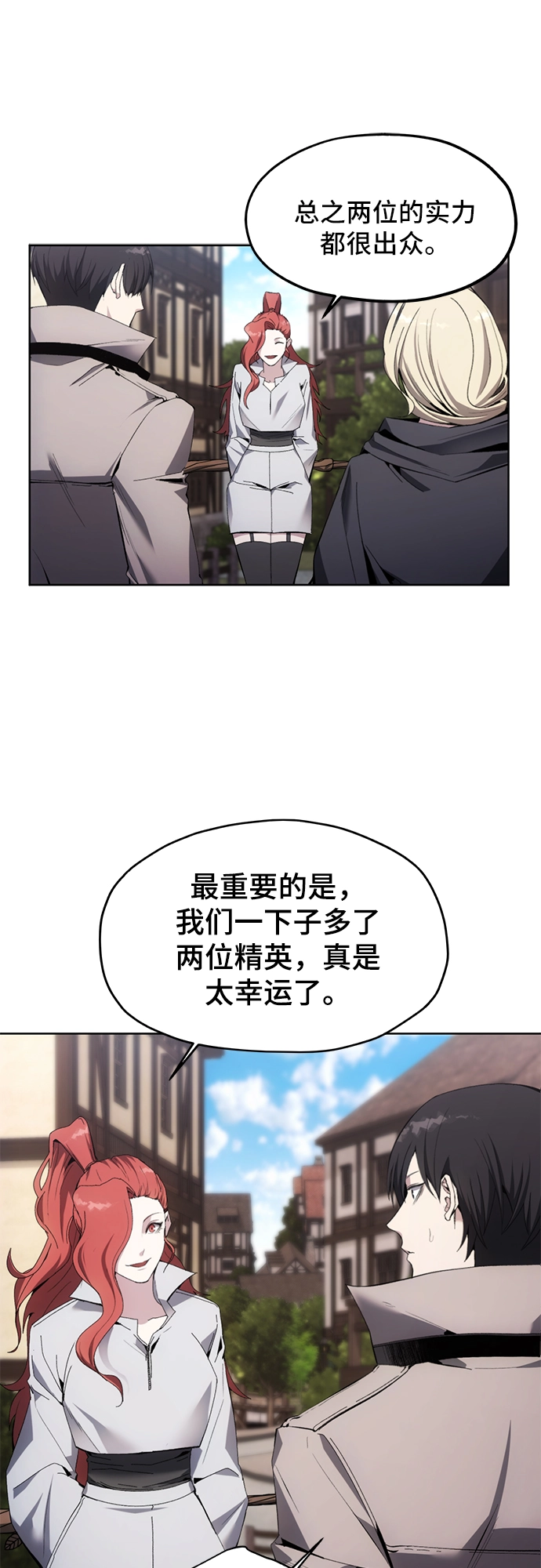 第12话 第38页