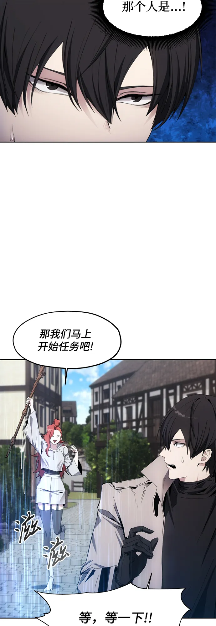 第12话 第41页