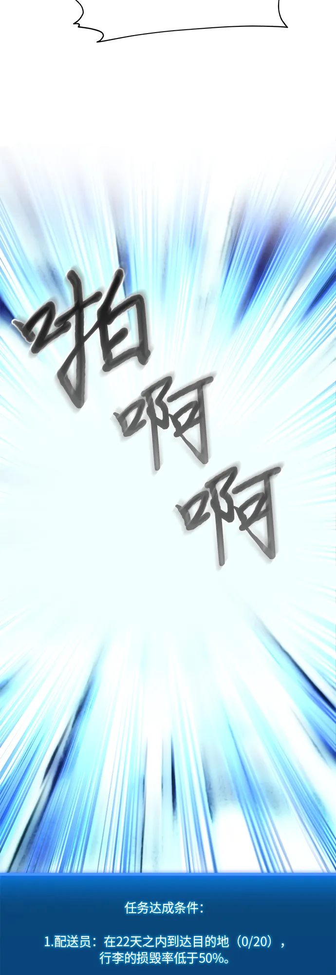 第12话 第42页