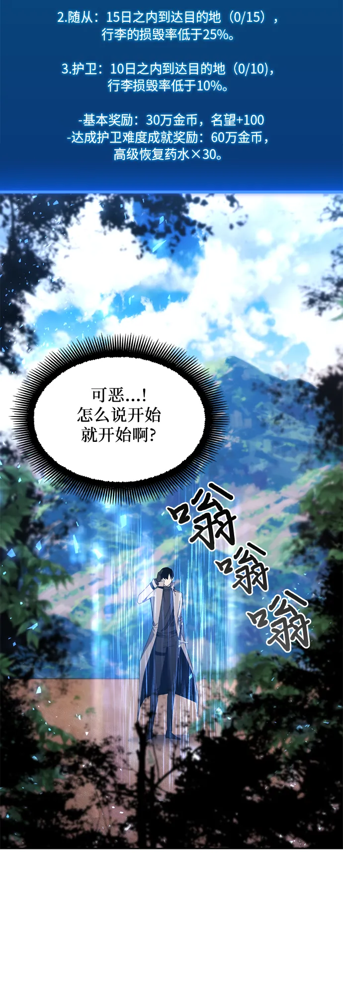 第12话 第43页