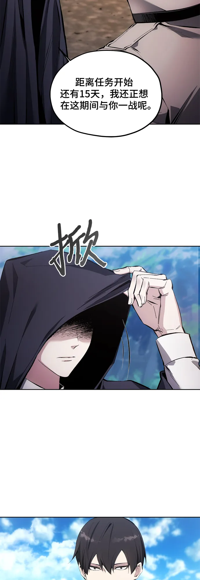 第12话 第48页