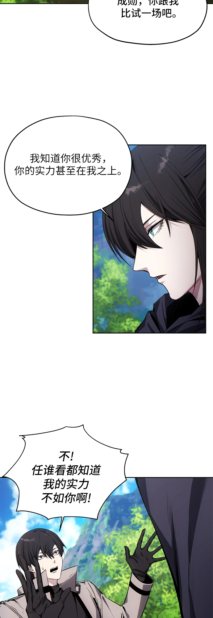 第13话 第3页