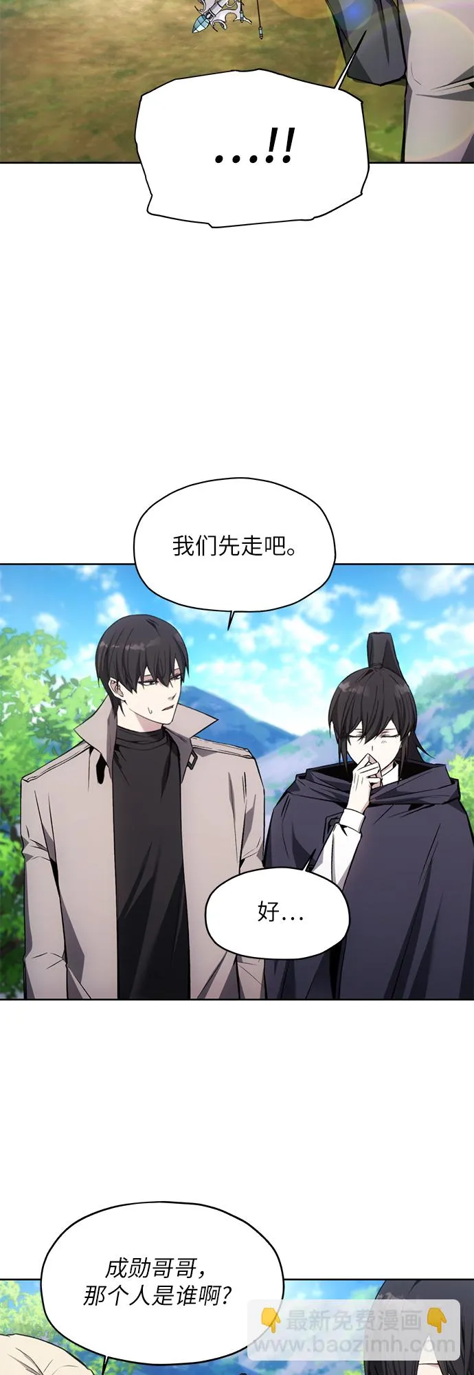 第13话 第6页