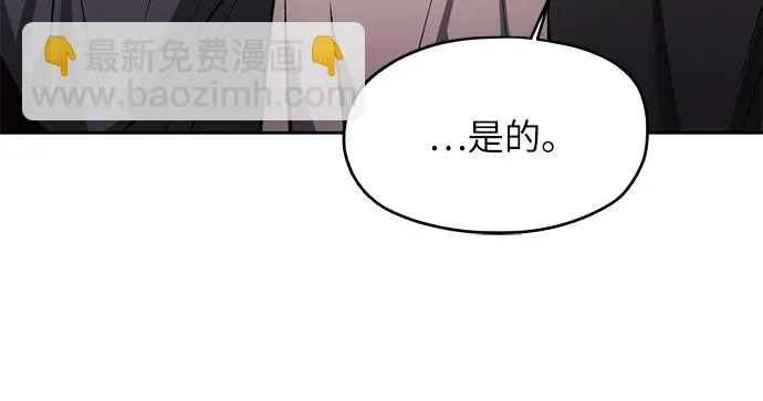 第13话 第8页