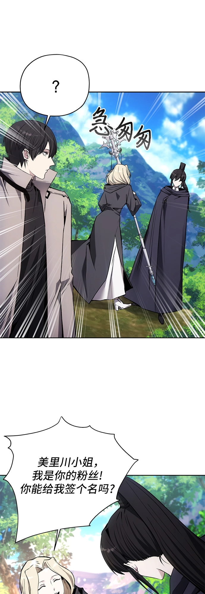 第13话 第9页