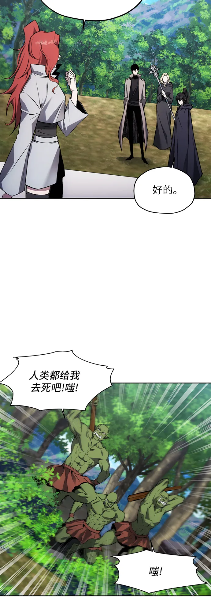 第13话 第13页