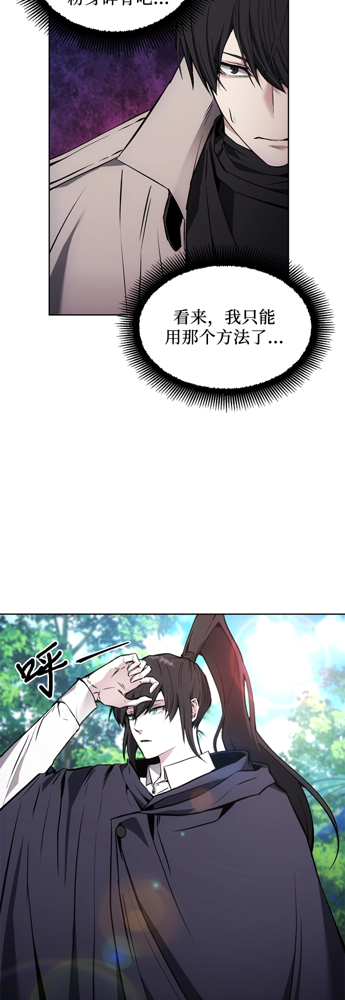 第13话 第18页