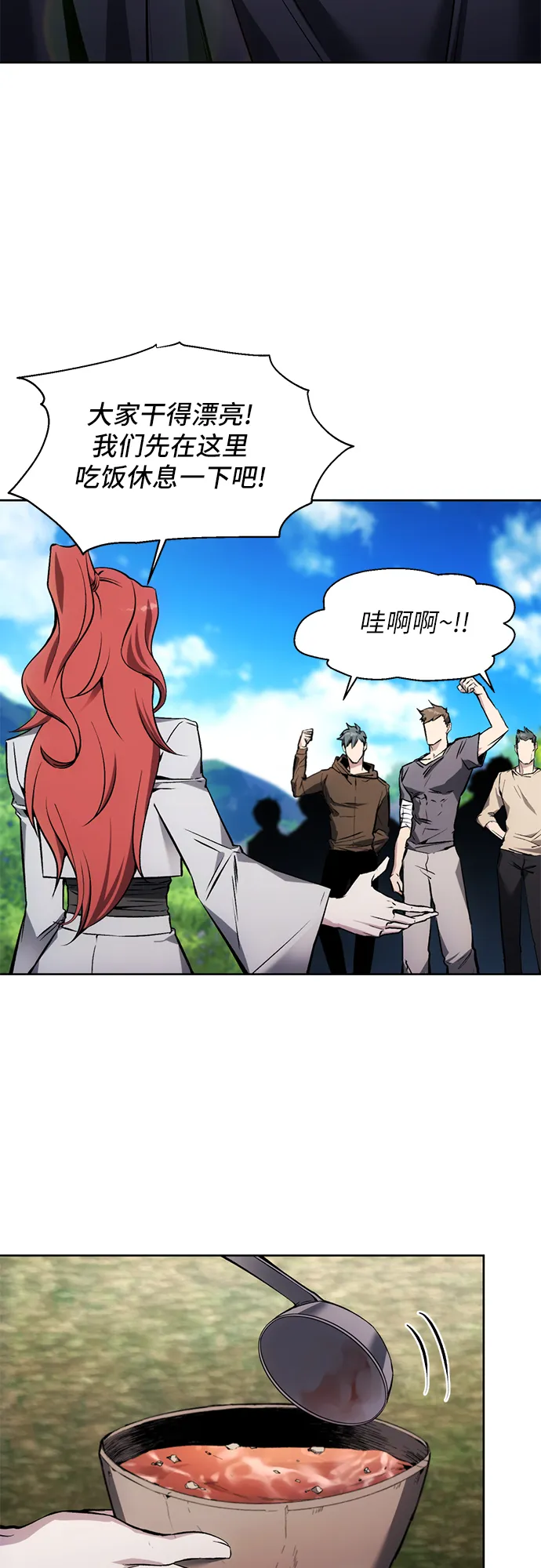 第13话 第19页