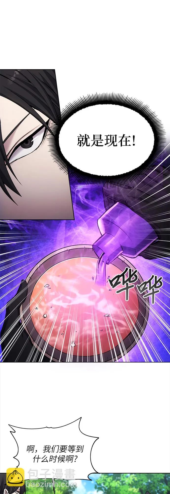 第13话 第24页