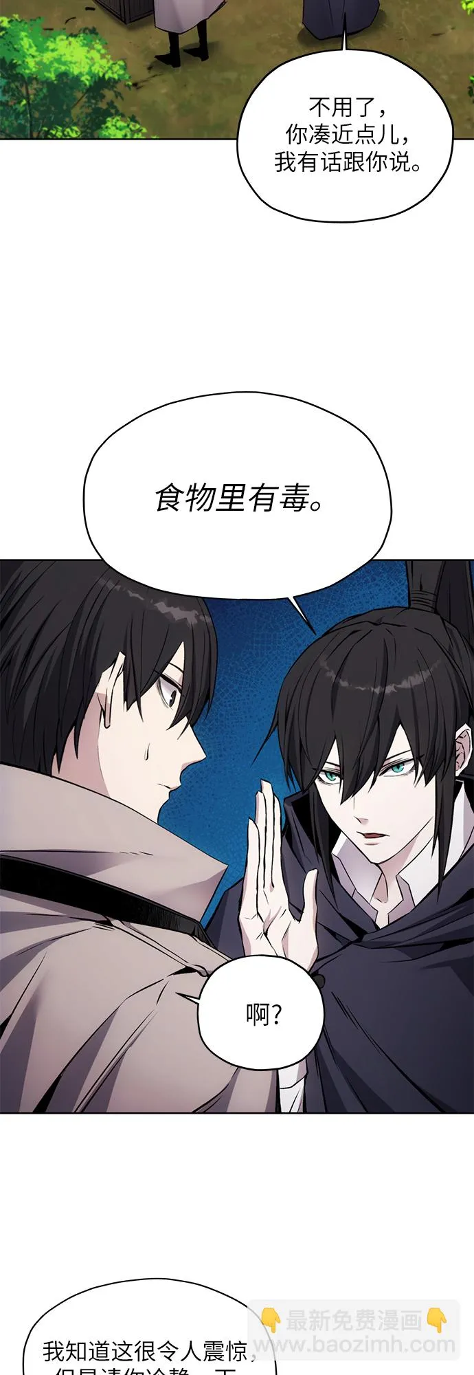 第13话 第28页