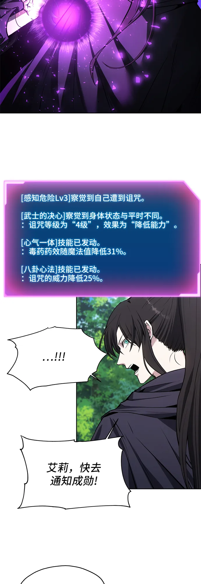第13话 第34页