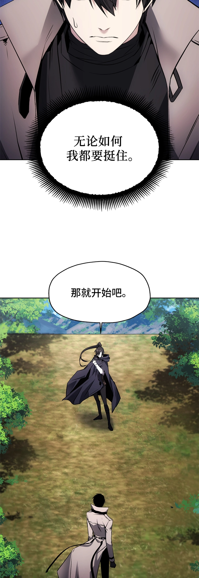 第13话 第42页