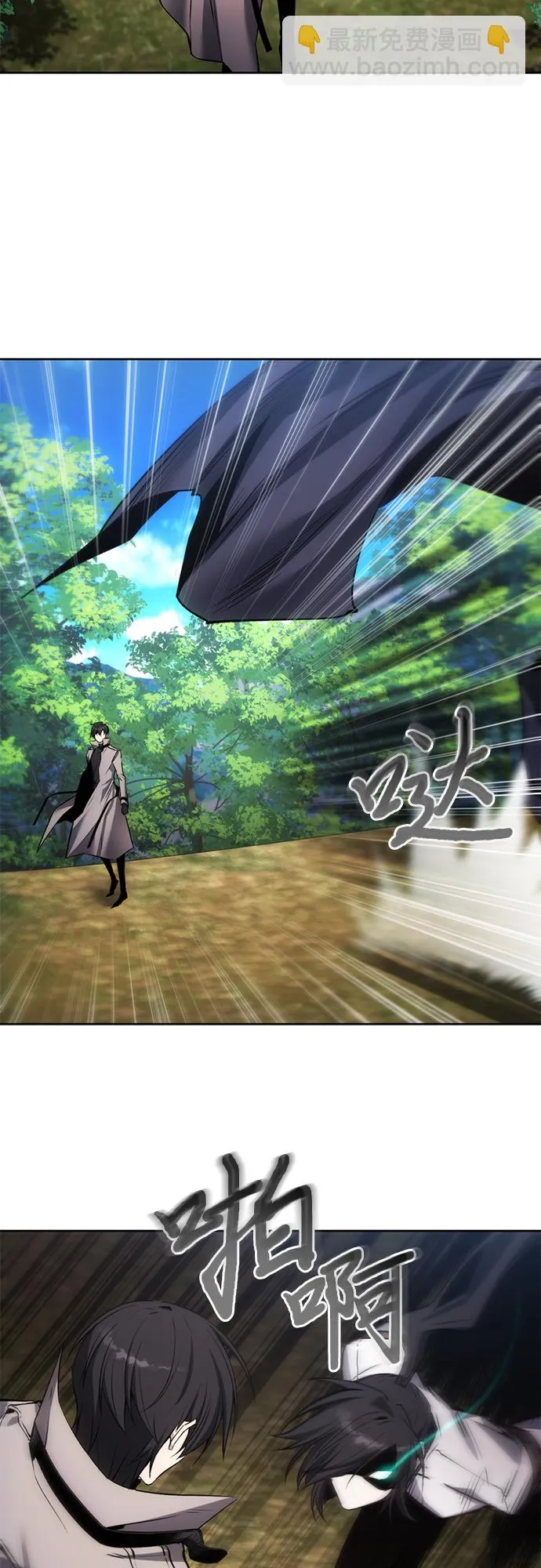 第13话 第43页