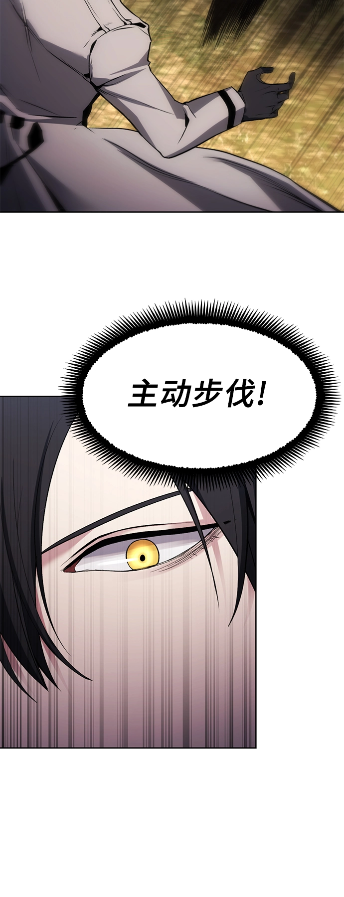 第13话 第44页
