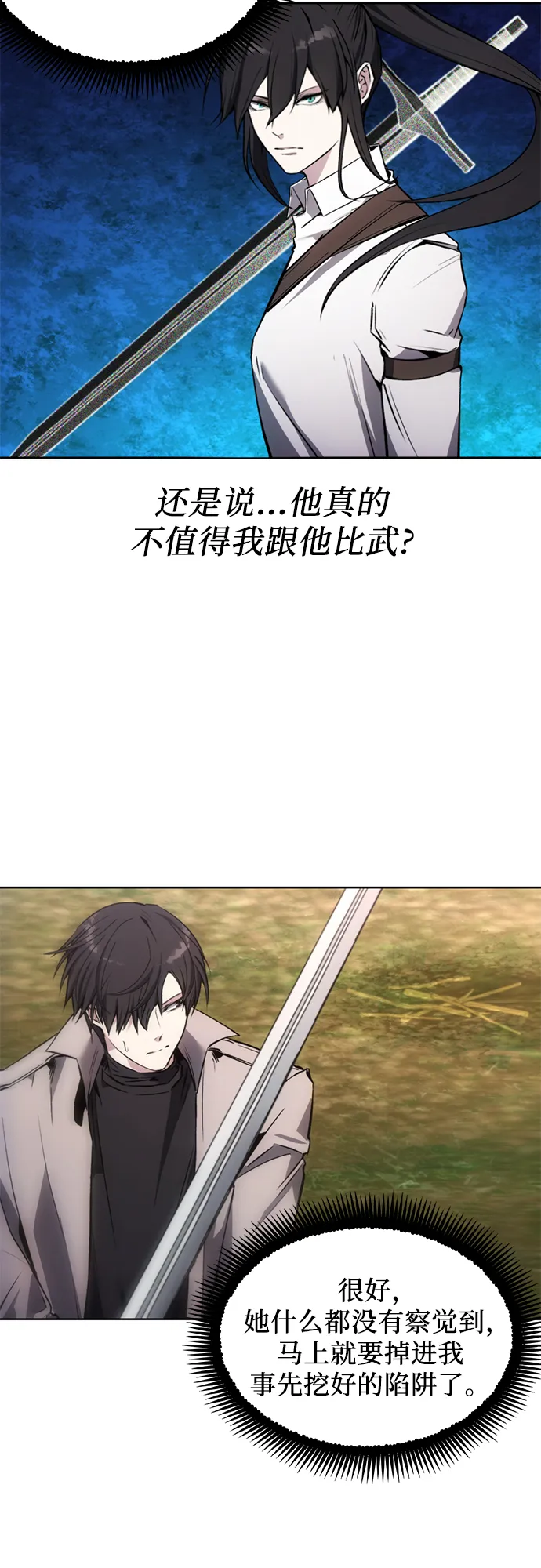 第13话 第46页