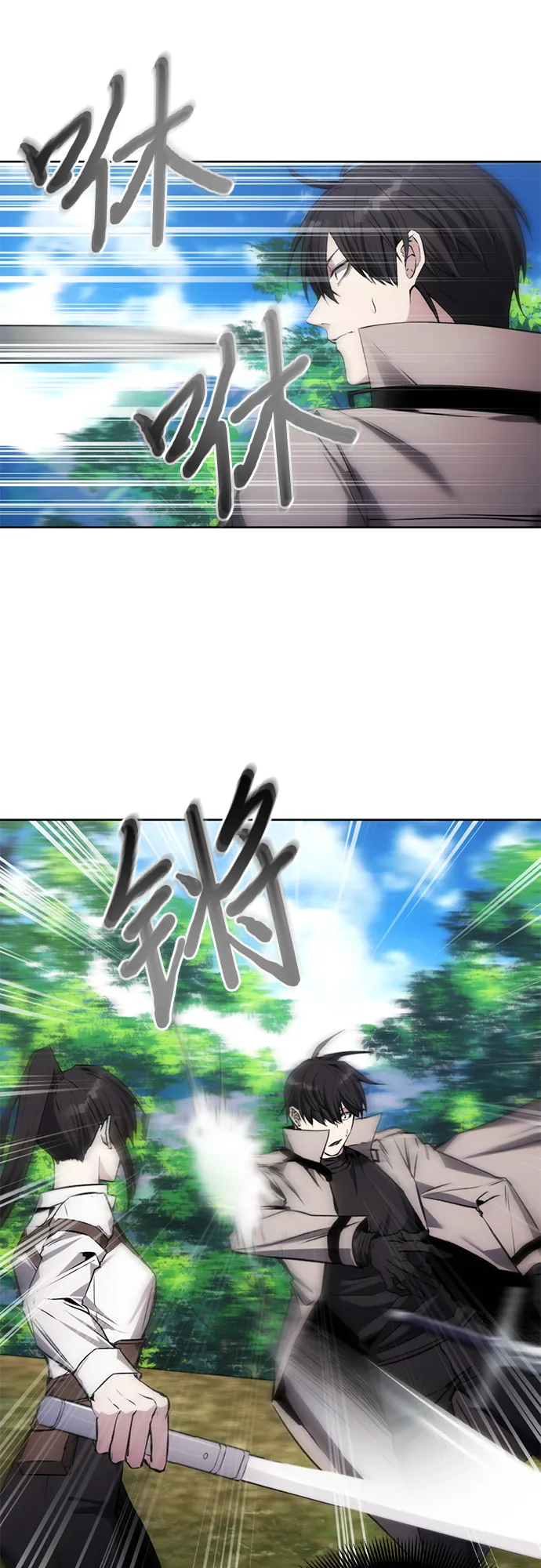 第13话 第47页