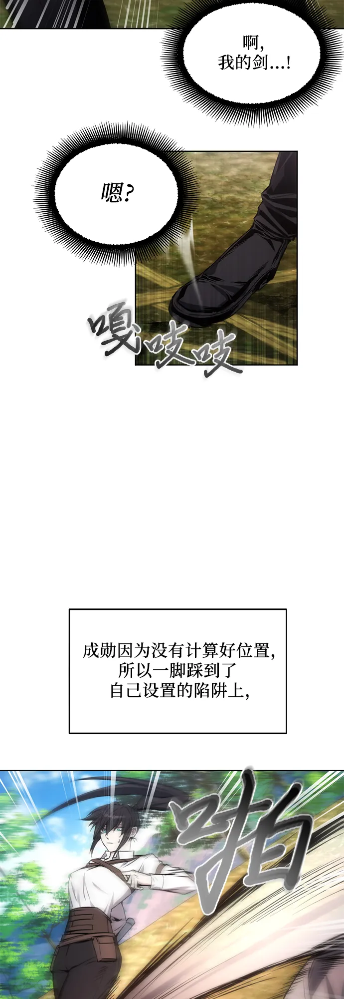第13话 第48页